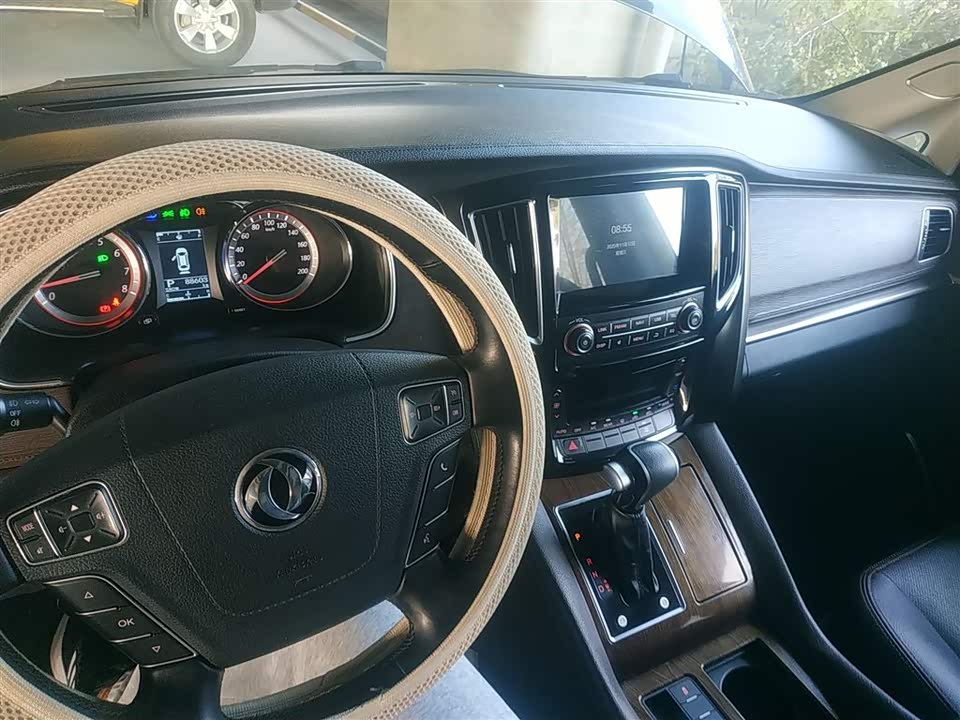 Forthing Popular CM7