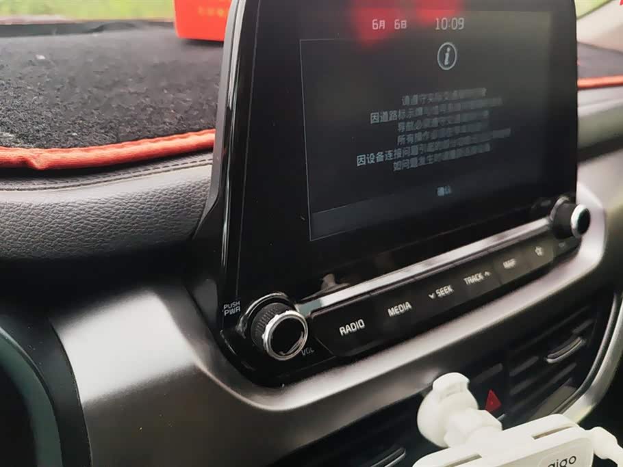 Kia Smart running
