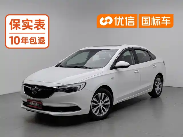 Buick Inslight 2020 — купить из Китая под заказ