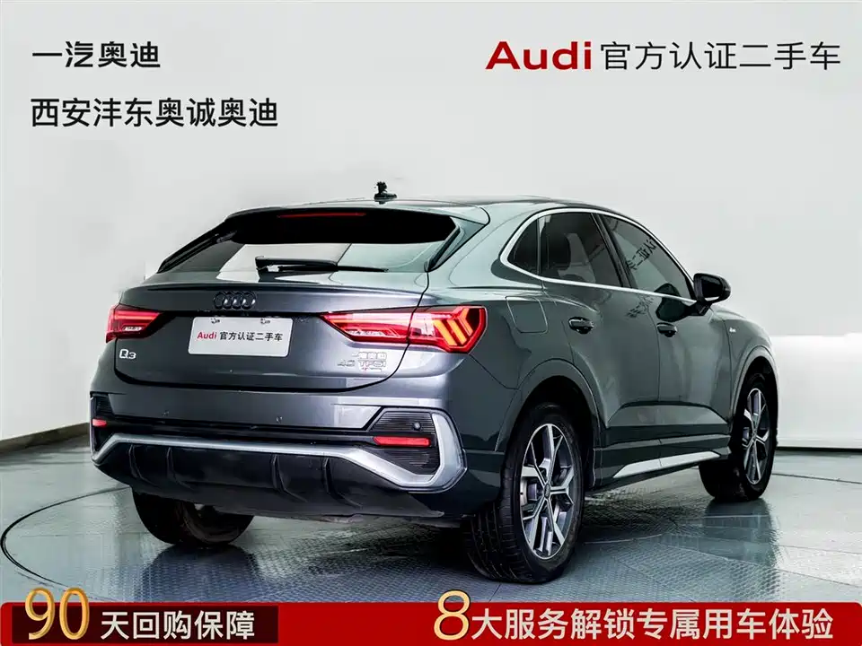 Audi Q3 Sportback