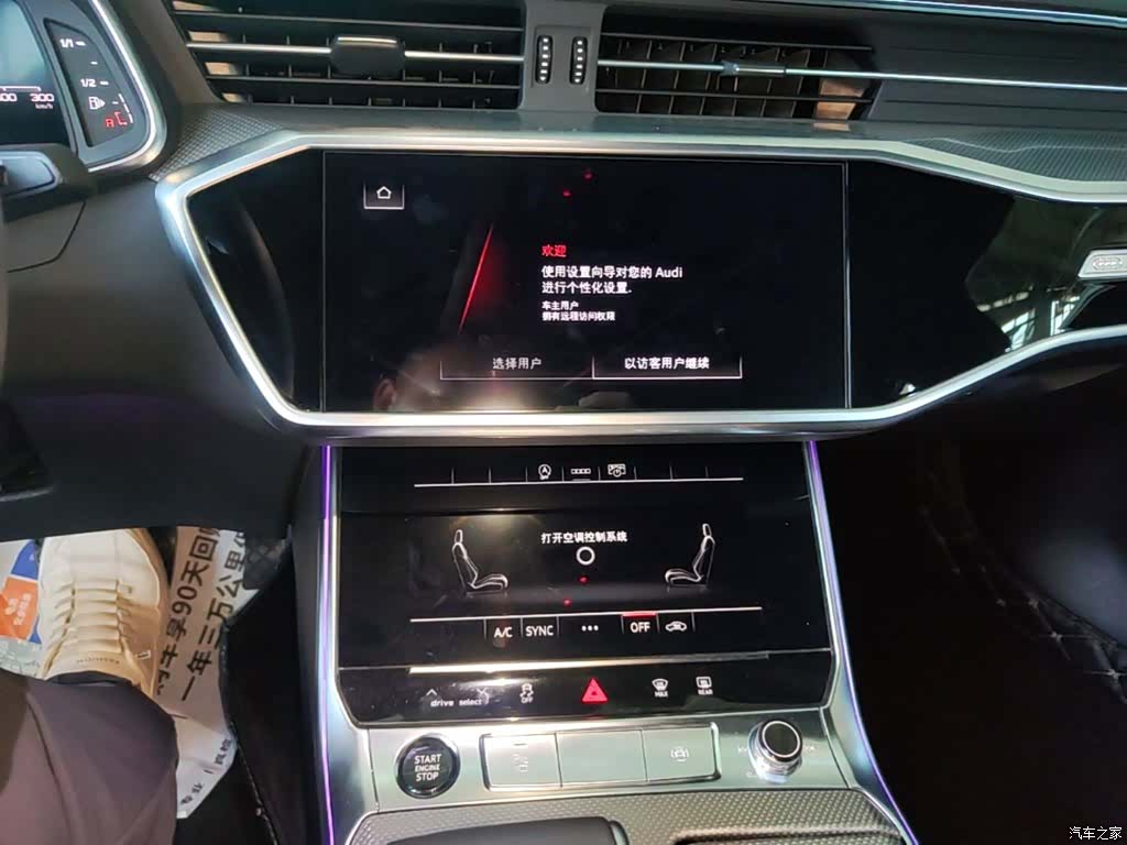 Audi A6L, 2024 13