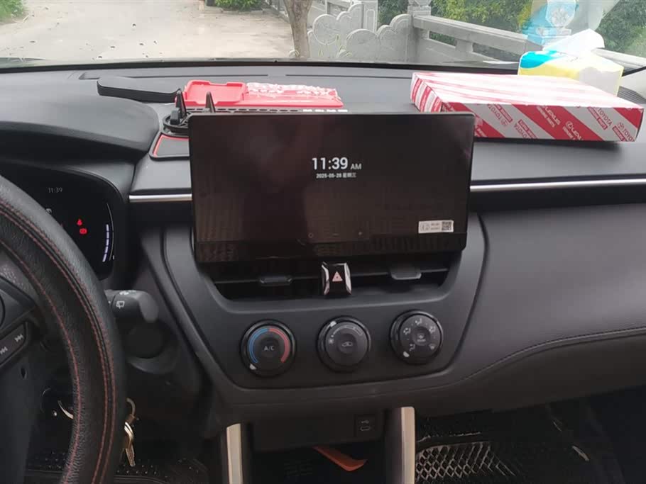 Toyota Corolla Sharp amplifier