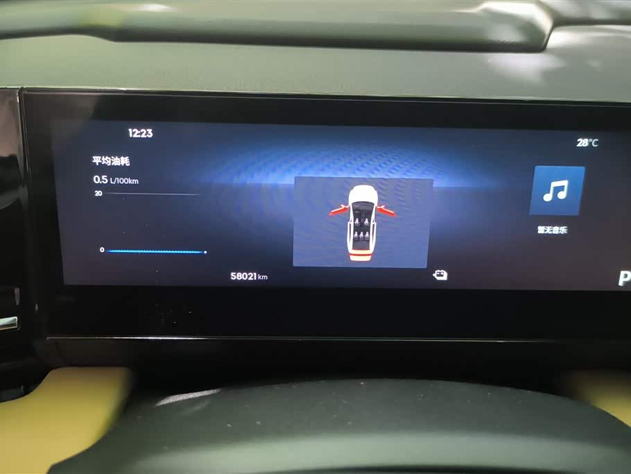 Geely Galaxy Galaxy L6