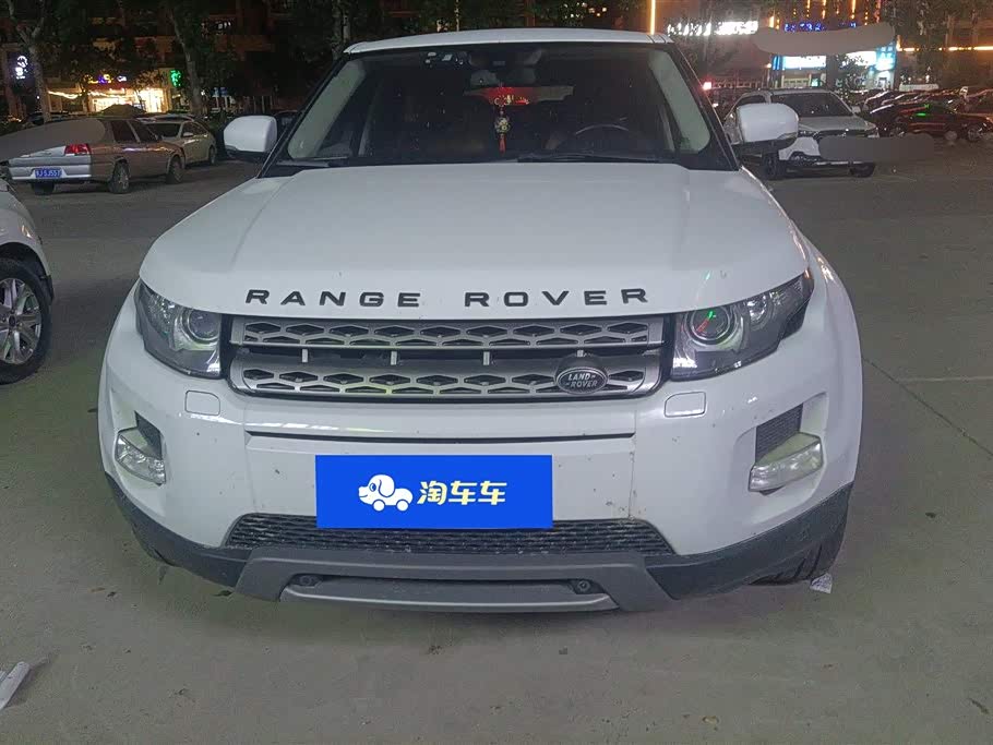 Land Rover Range Rover Aurora
