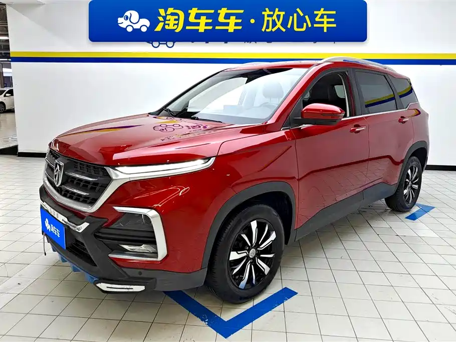 Baoding 530