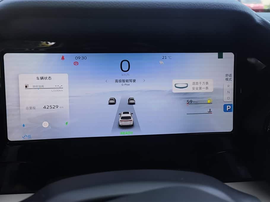 Geely Monjaro