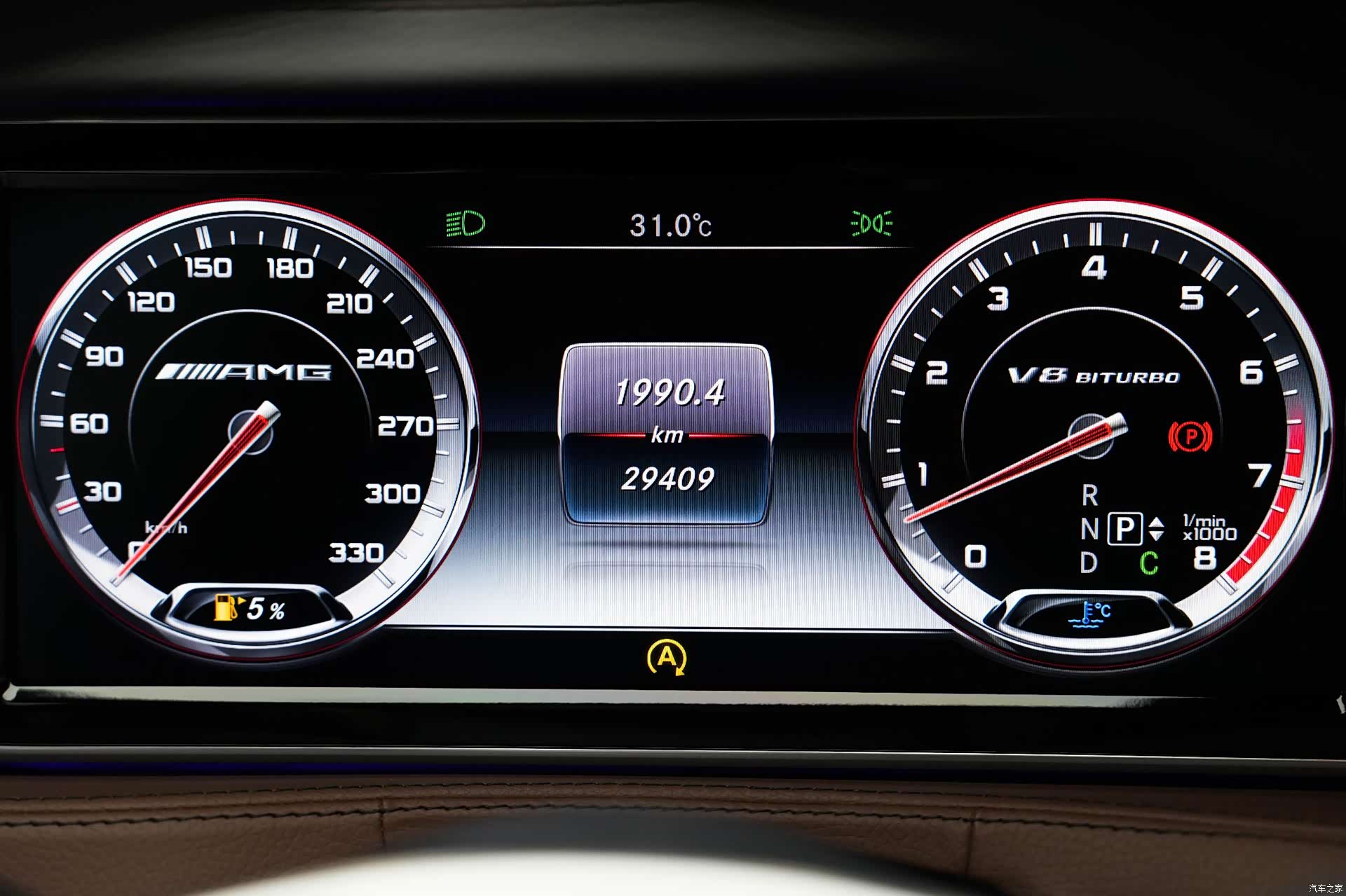 Mercedes-Benz S-Class, 2015 34
