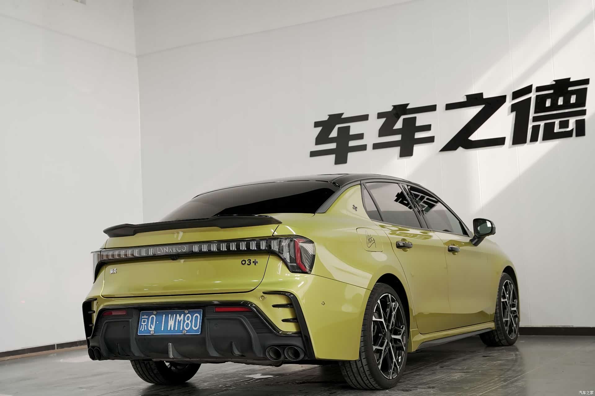 Lynk & Co 02, 2023 17