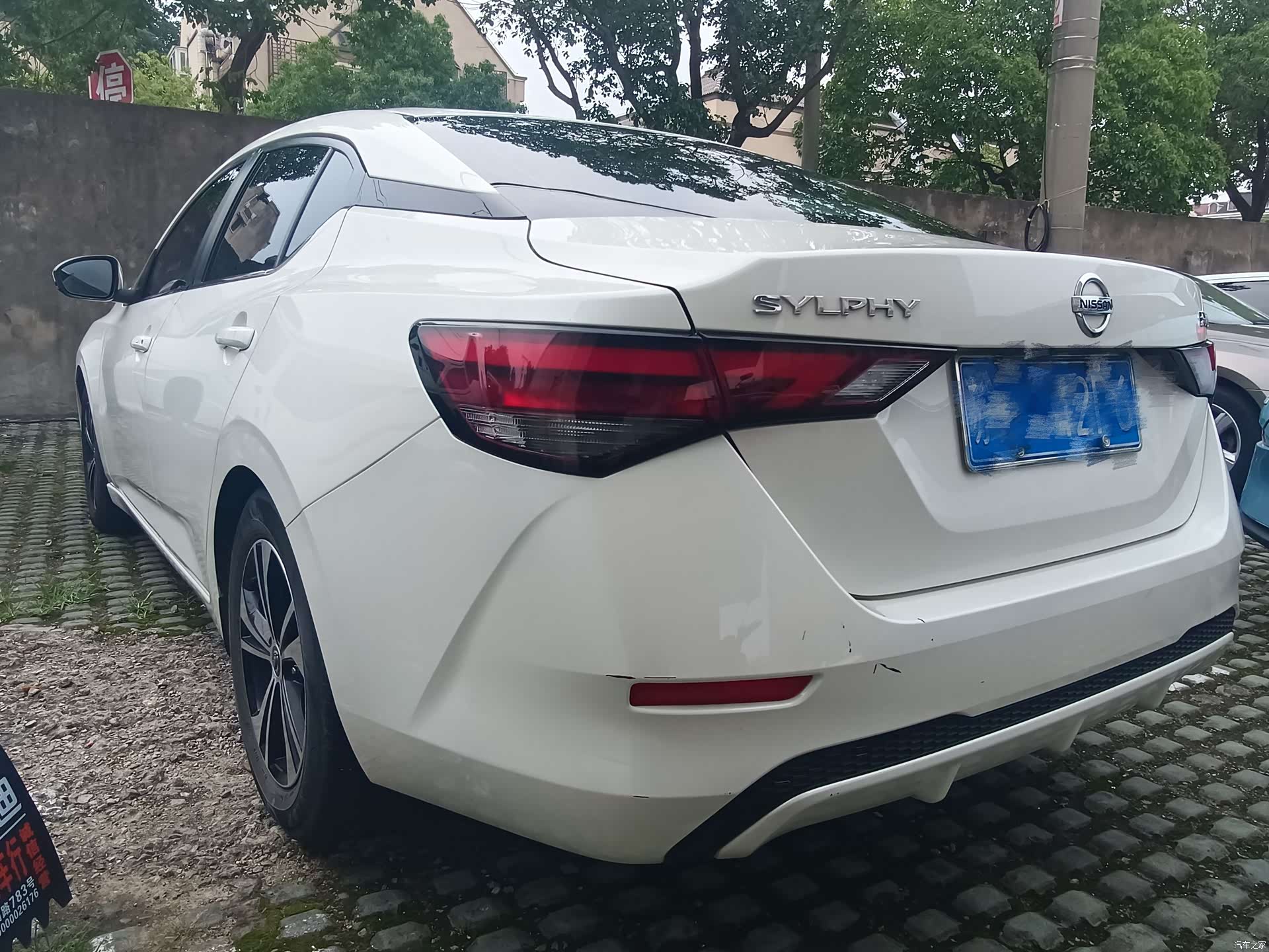 Nissan Sylphy, 2021 11