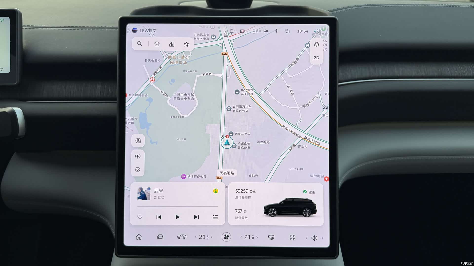 NIO ES6, 2024 8