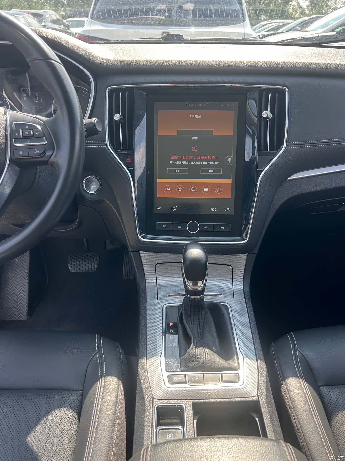 Roewe RX5, 2019 12