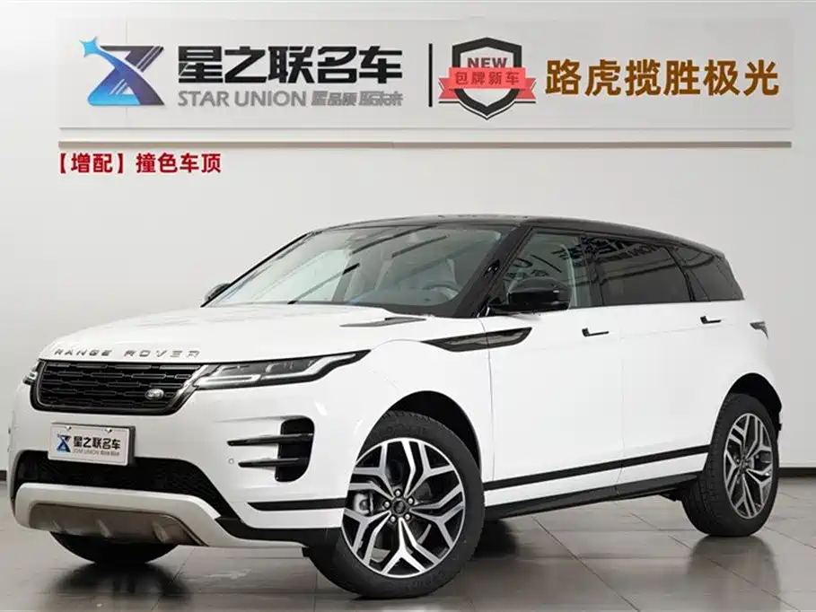 Land Rover Range Rover Aurora