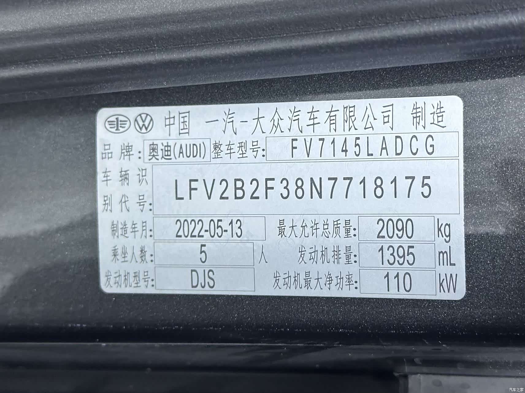 Audi Q3, 2022 25