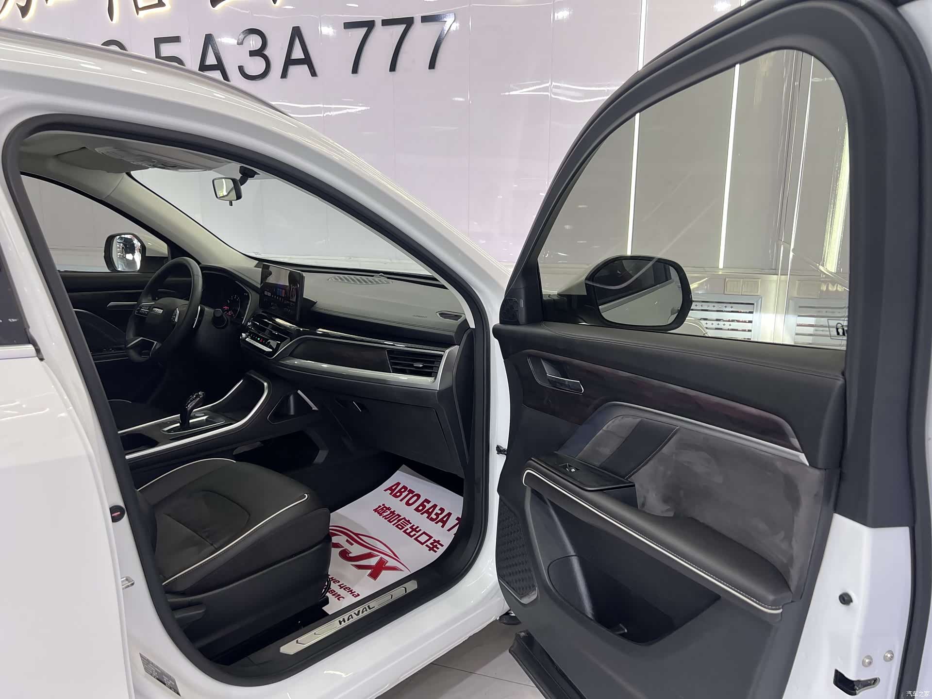 Haval H6, 2023 18
