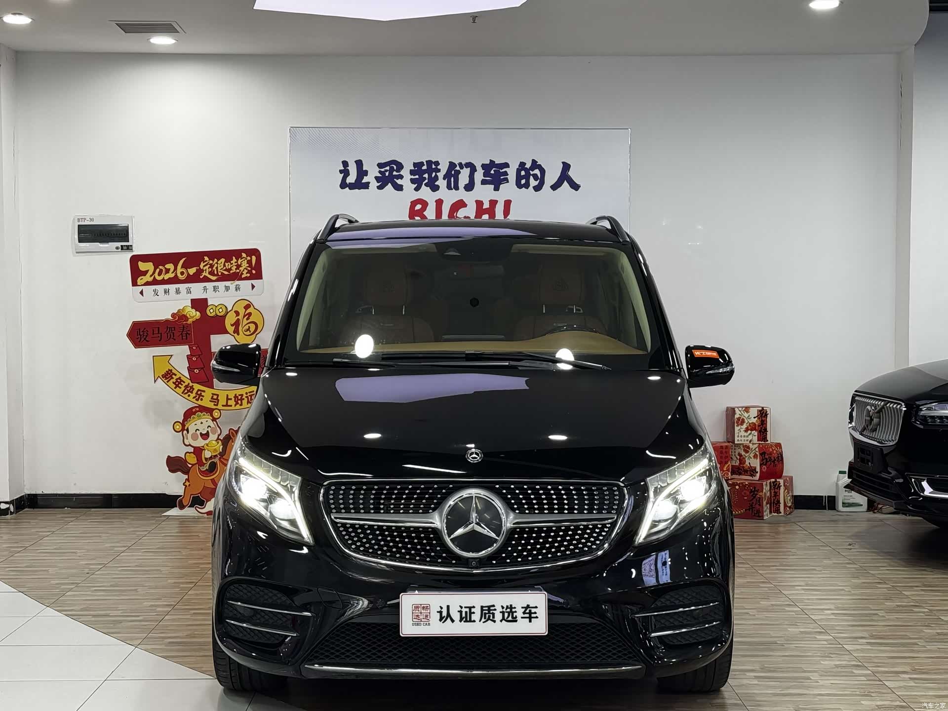 Mercedes-Benz V-Class, 2021 3