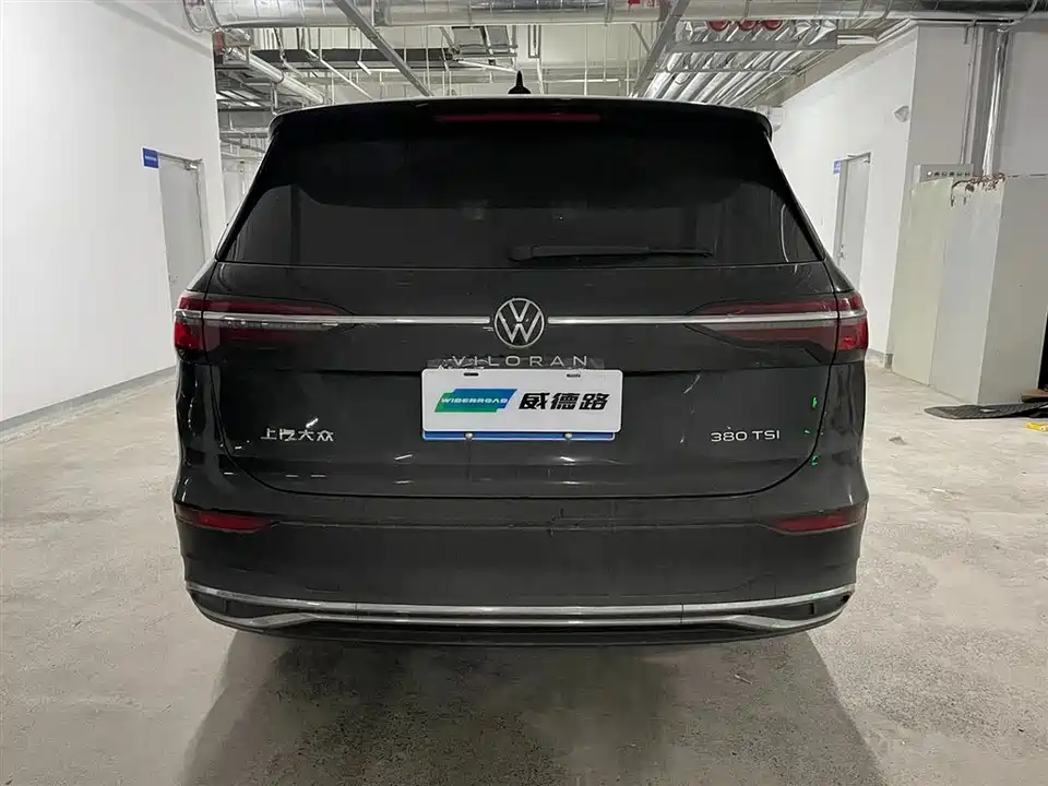 Volkswagen Weiran