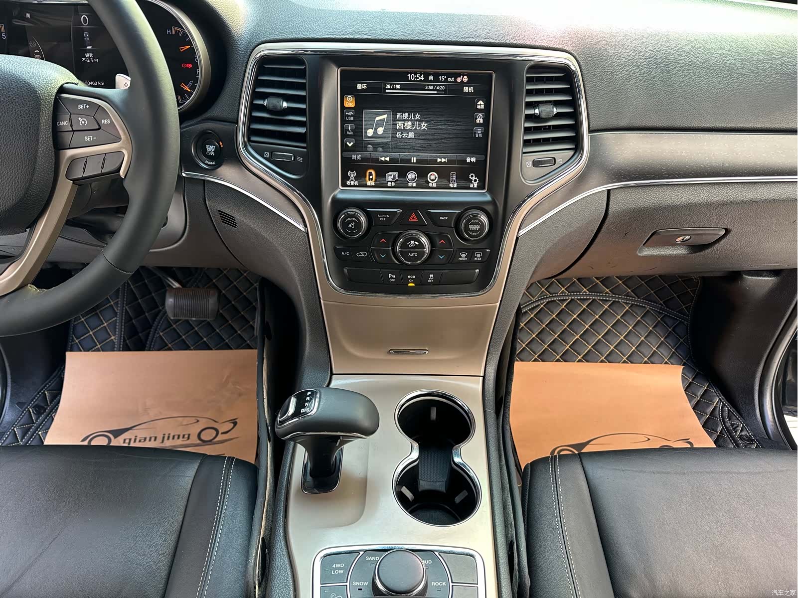 Jeep Grand Cherokee, 2016 12