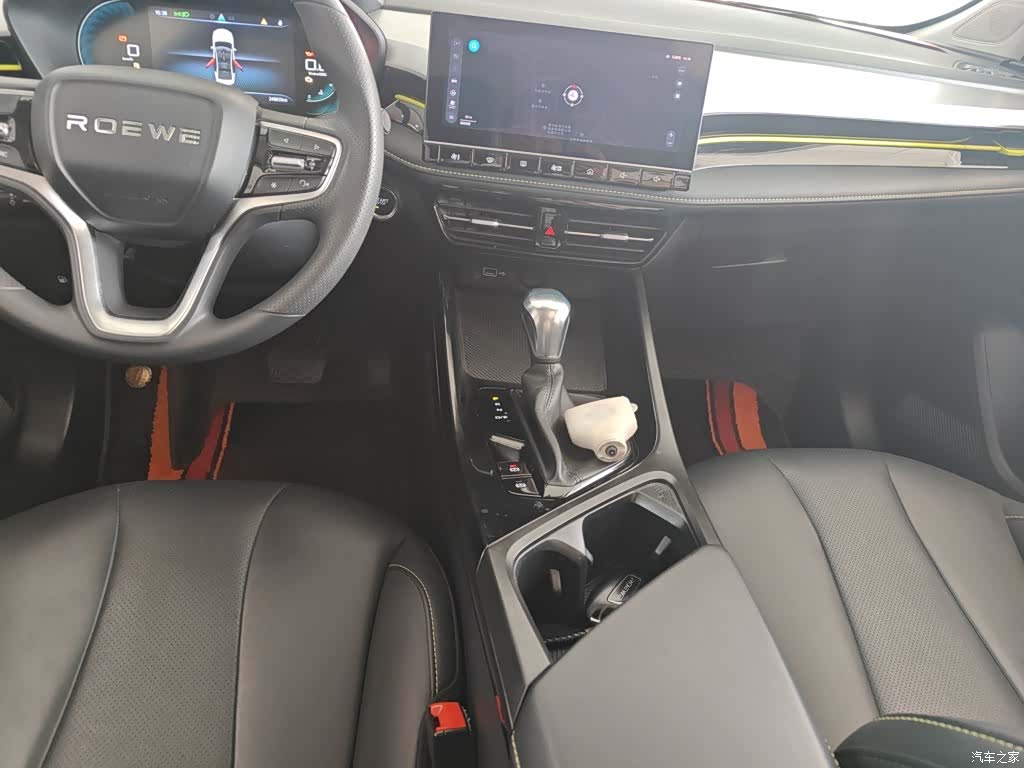 Roewe i5, 2022 10