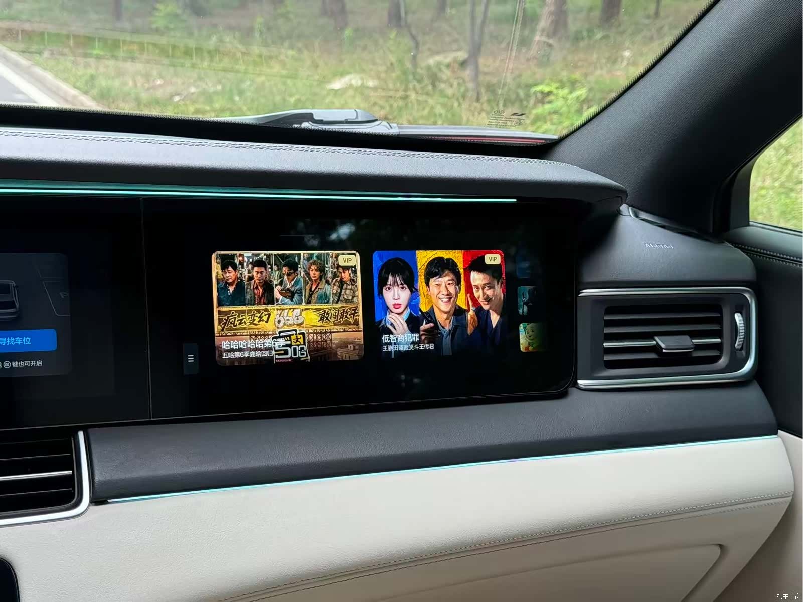 Li Auto ONE, 2020 7