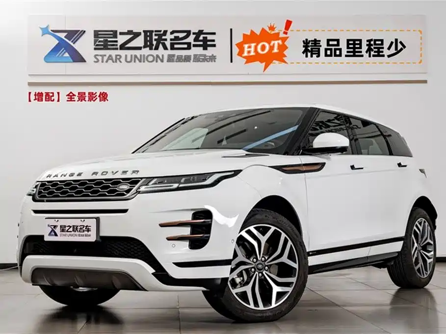 Land Rover Range Rover Aurora