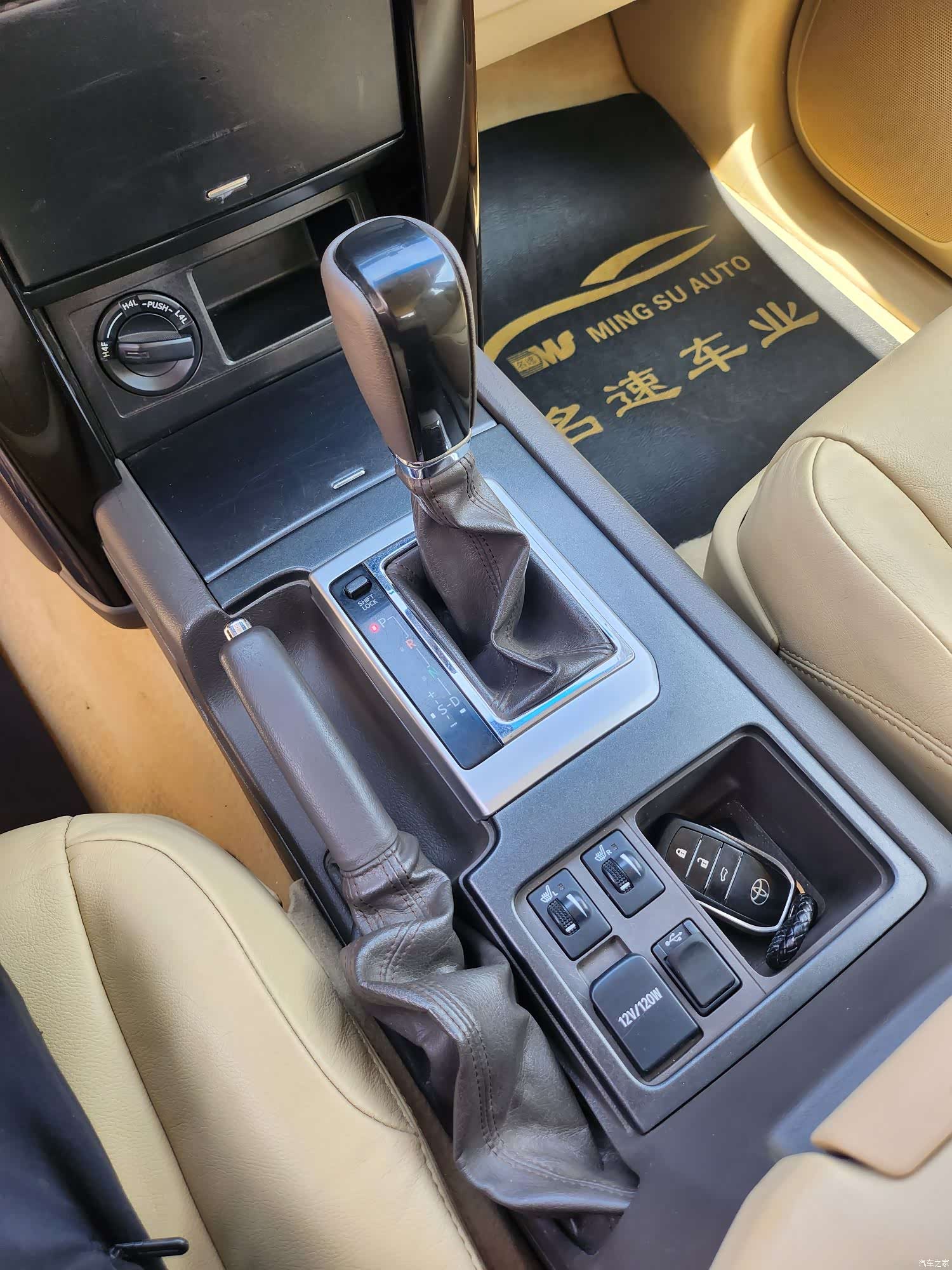 Toyota Prado, 2017 9