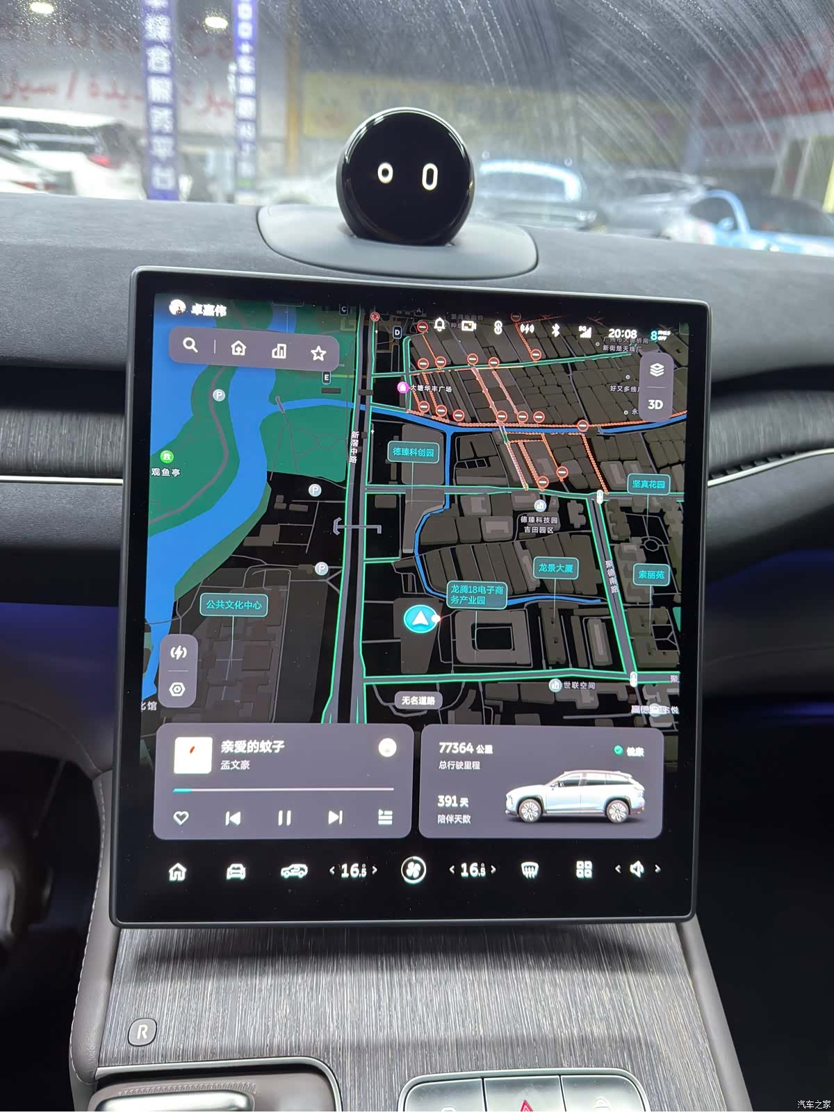 NIO ES7, 2023 8