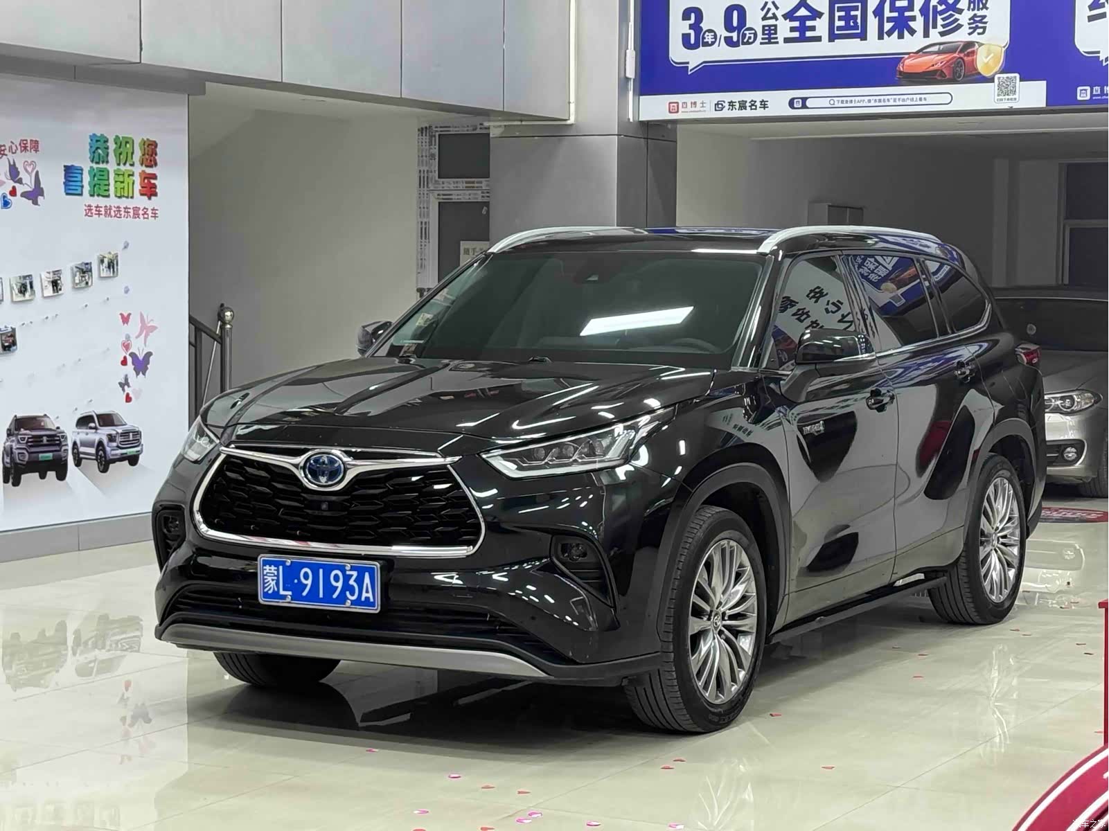 Toyota Highlander, 2022 1