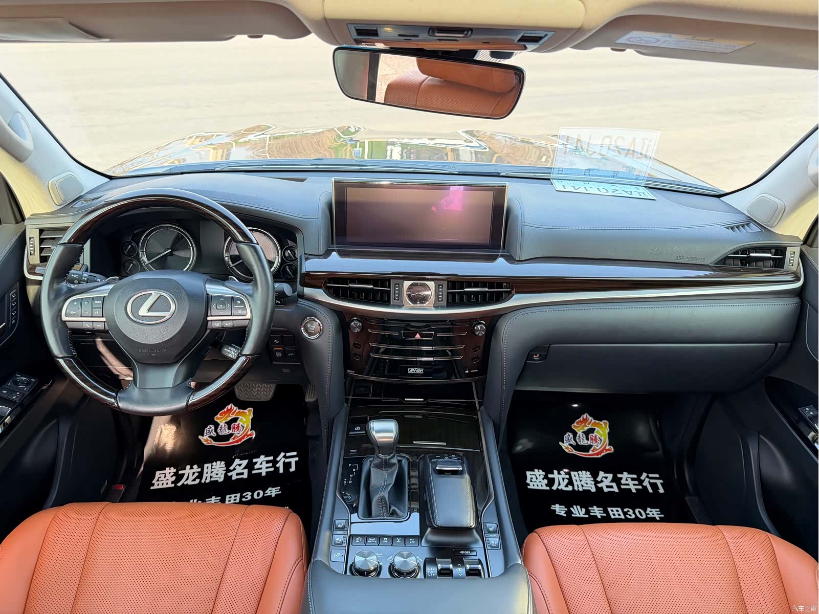 Lexus LX, 2018 20