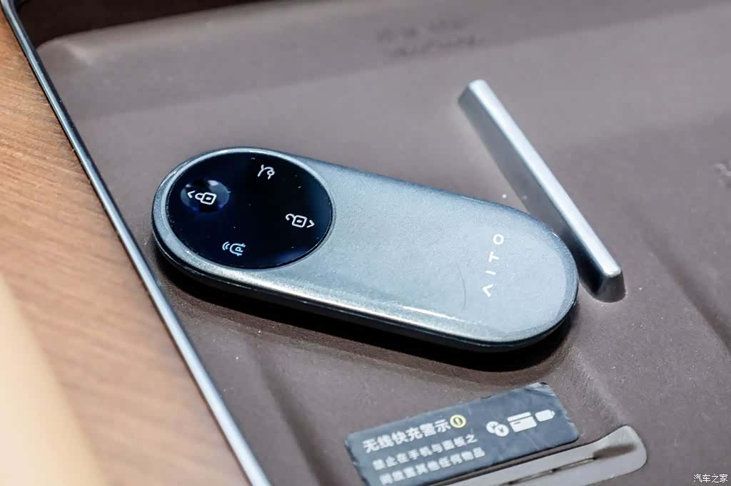 AITO M9, 2025 23