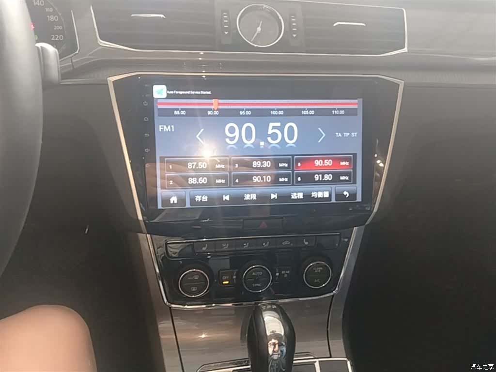 Volkswagen Passat, 2017 13