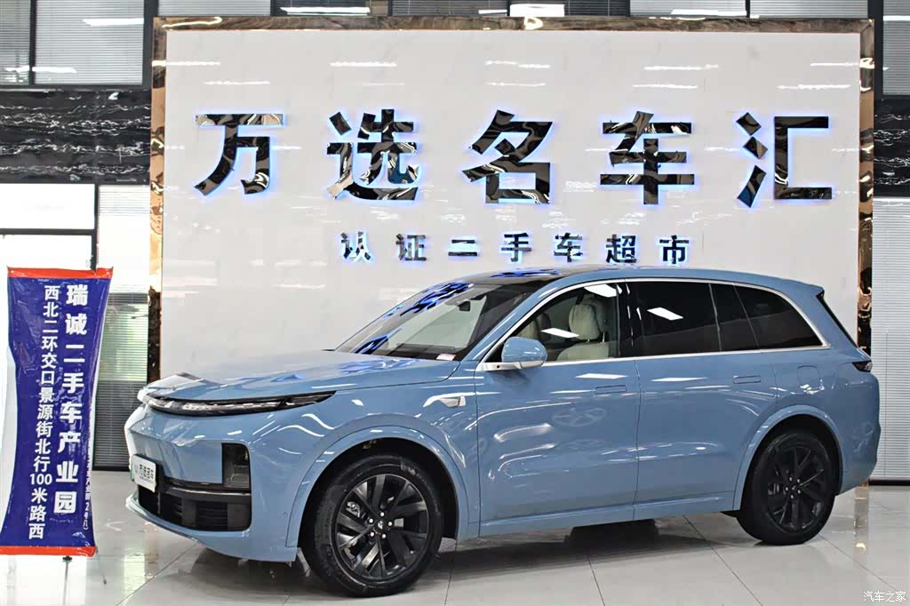 Li Auto L8, 2023 1