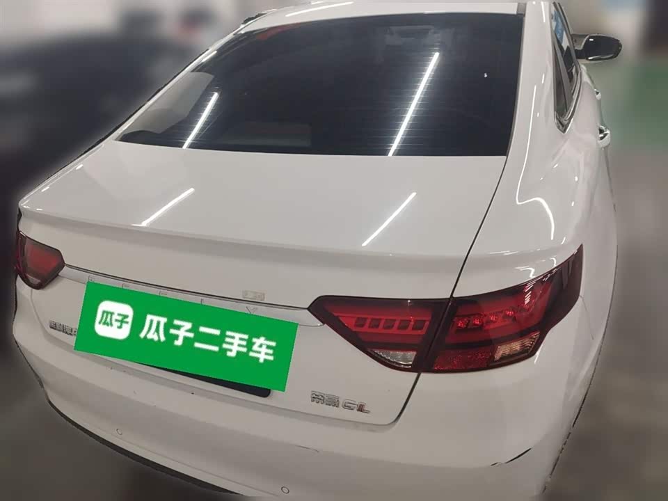 Geely Emgrand GL