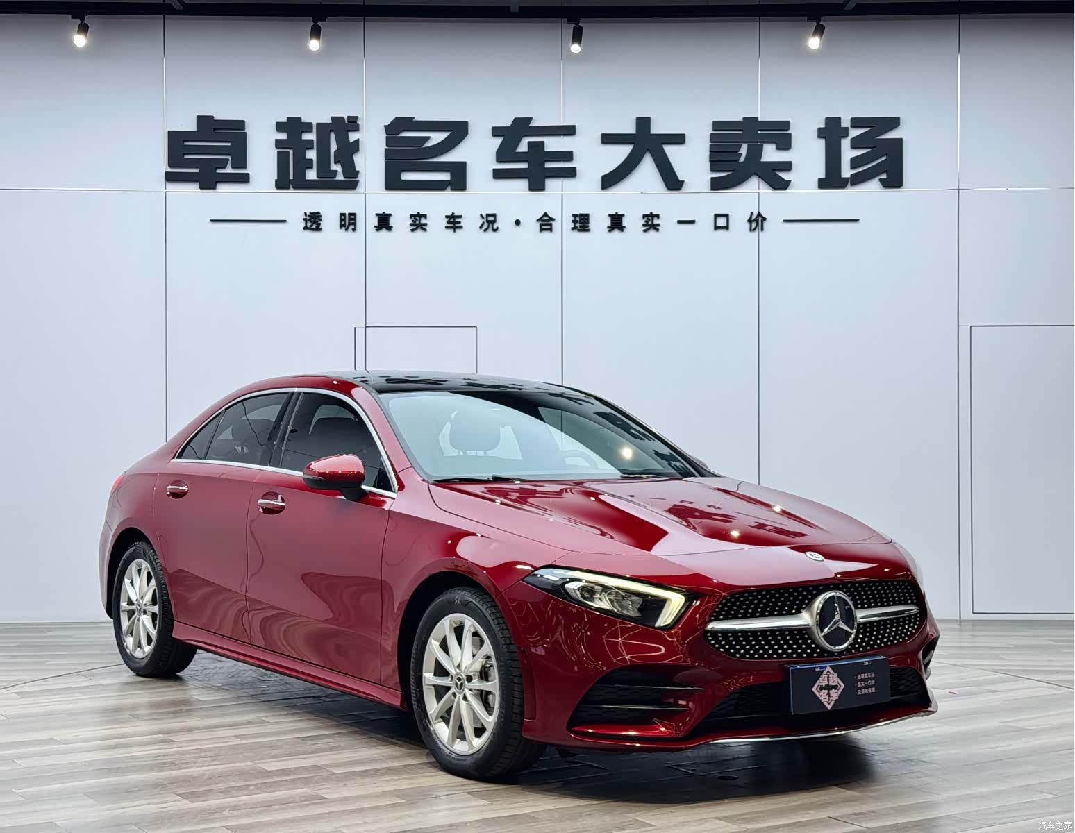 Mercedes-Benz A-Class, 2022 3