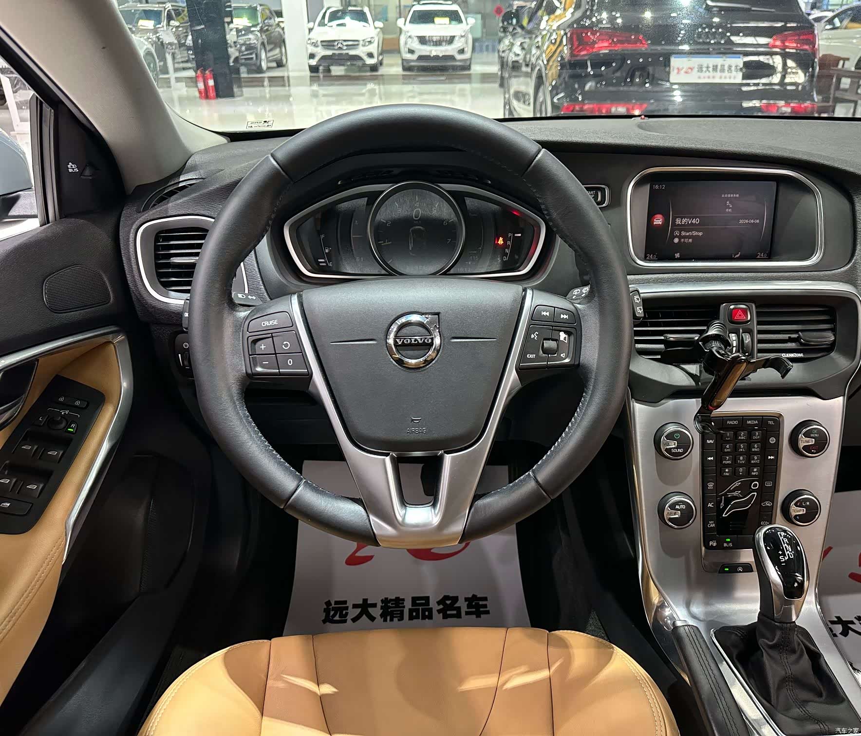 Volvo V40, 2018 6
