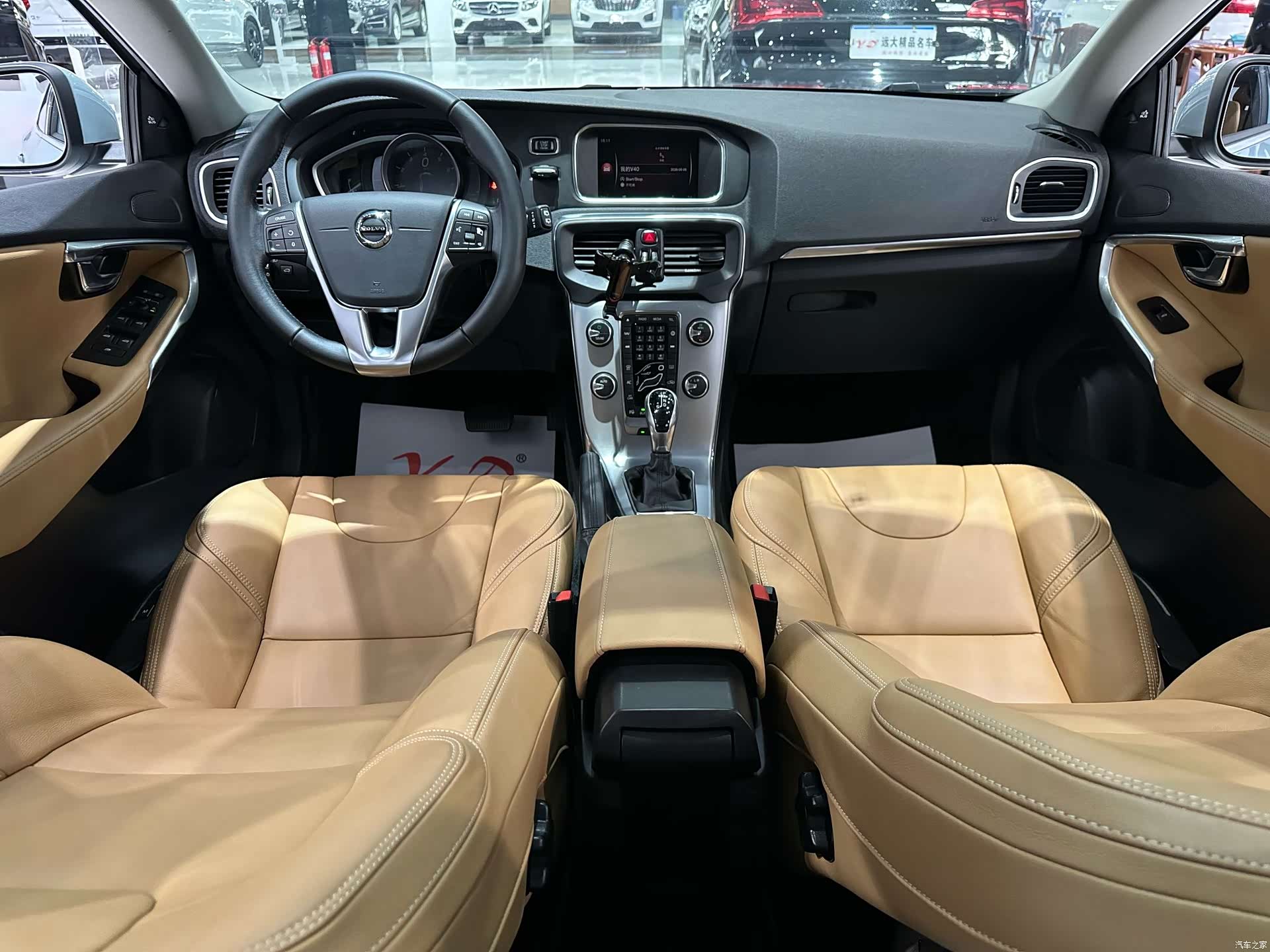 Volvo V40, 2018 9