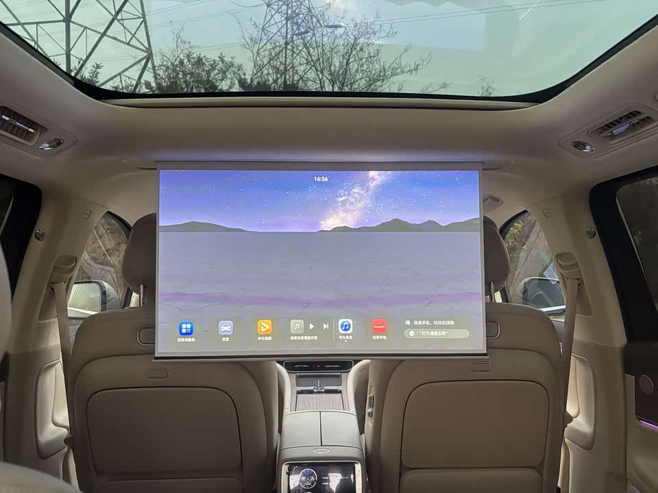 AITO Ask the world M9