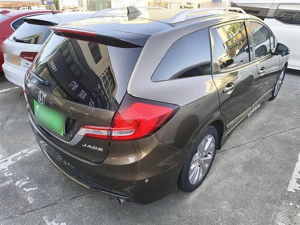 Honda Jade