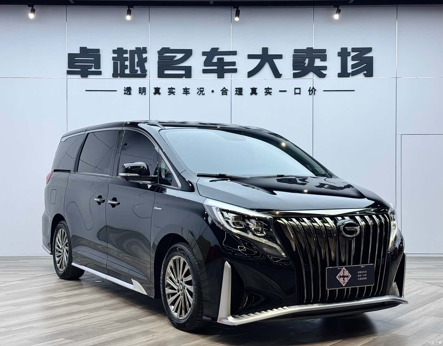 Trumpchi M8, 2022 3