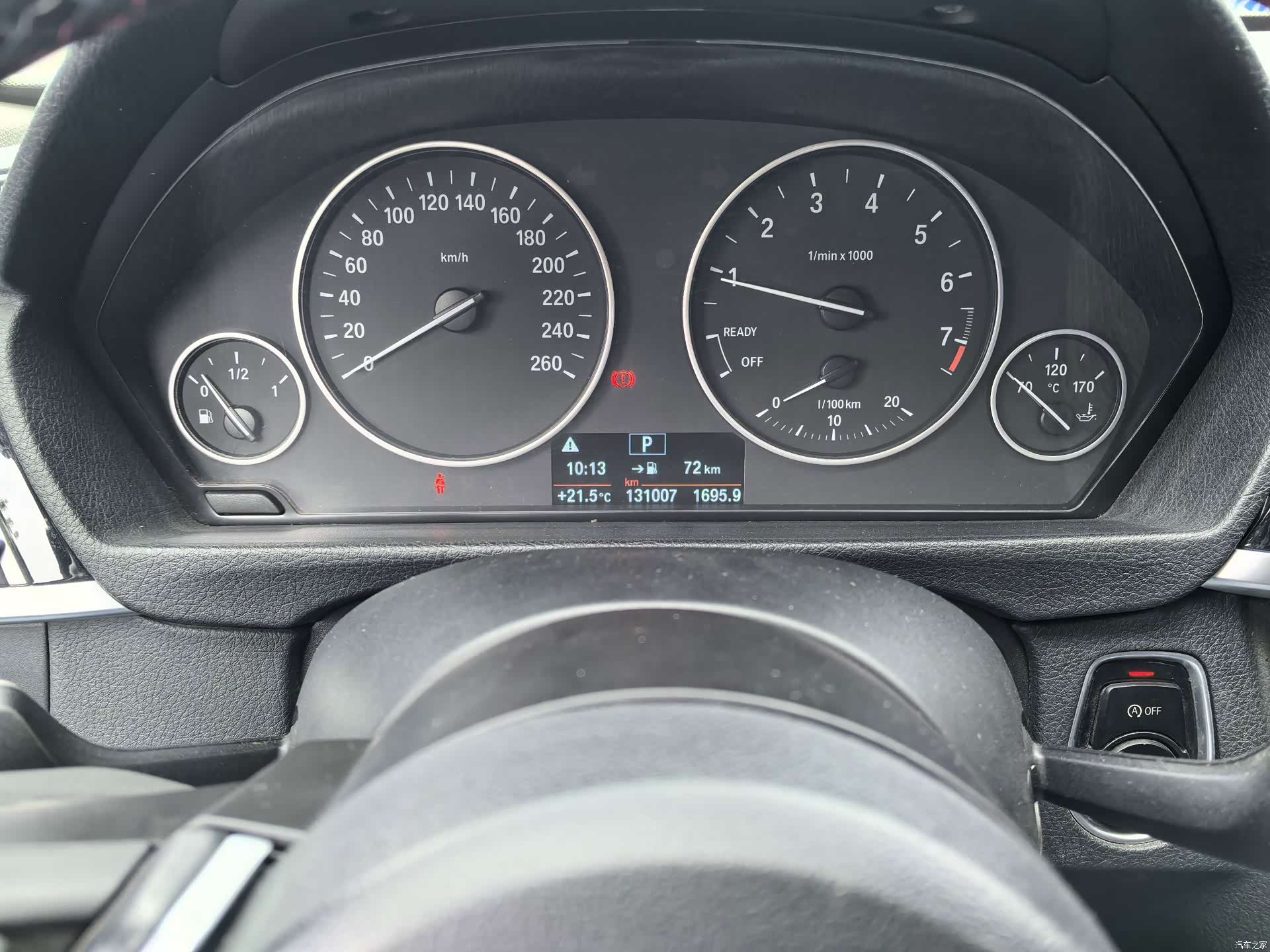 BMW 3 Series, 2017 11