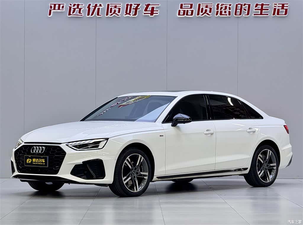 Audi A4L, 2023 1