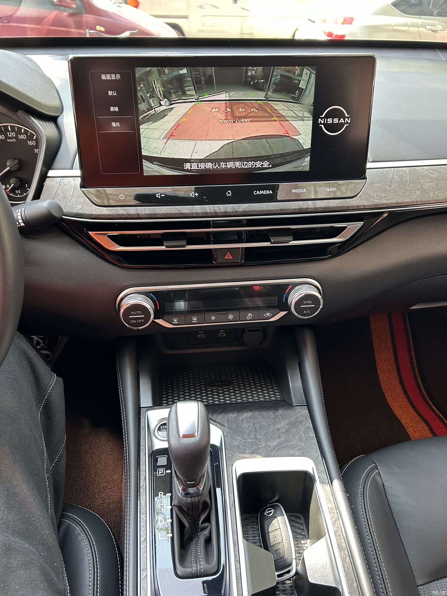 Nissan Teana, 2024 3