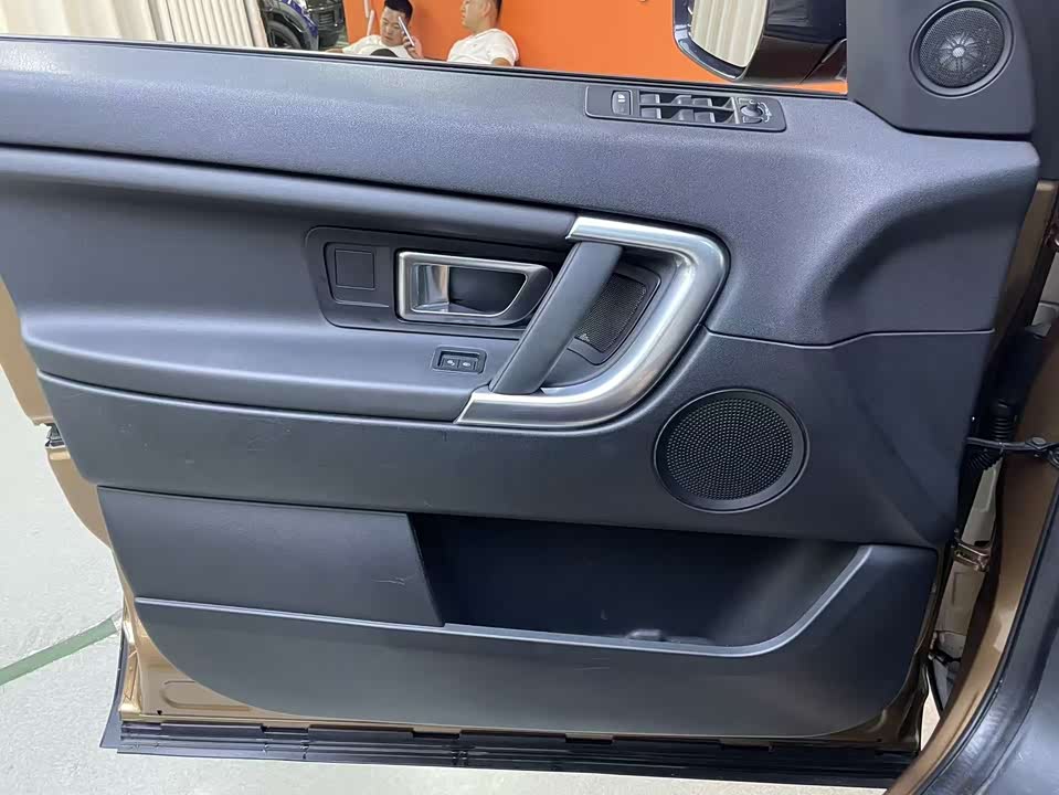 Land Rover Discover Shenxing