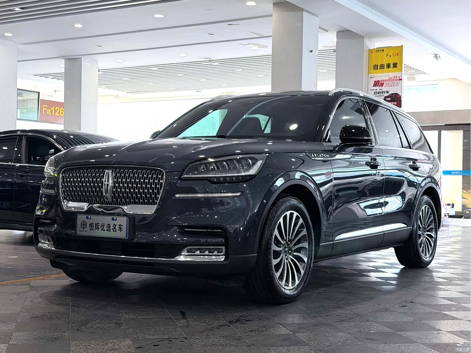 Lincoln Aviator