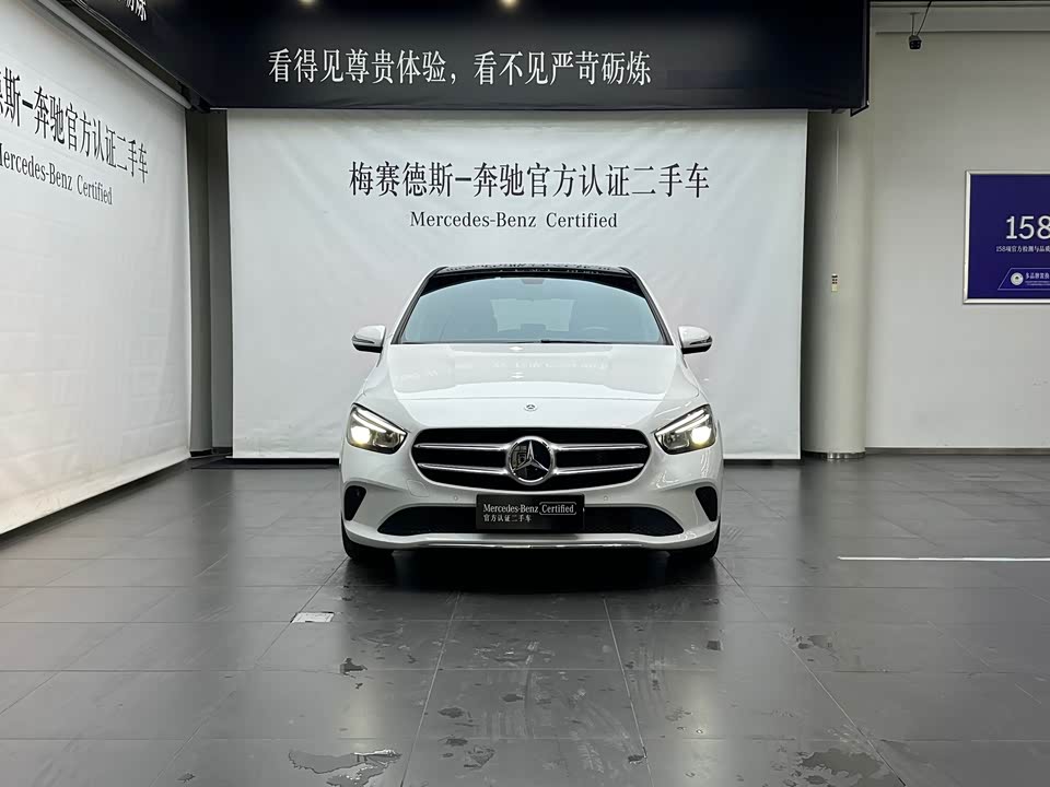 Mercedes-Benz Class B