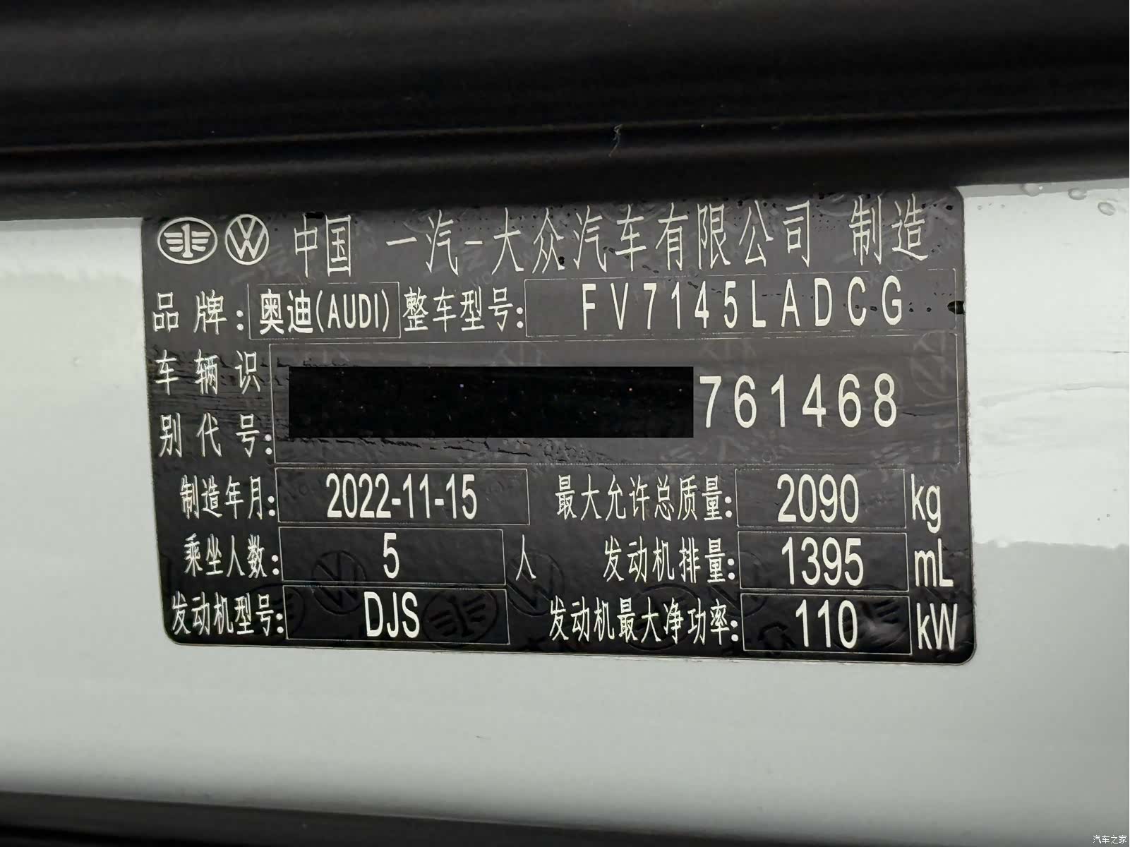 Audi Q3, 2023 24