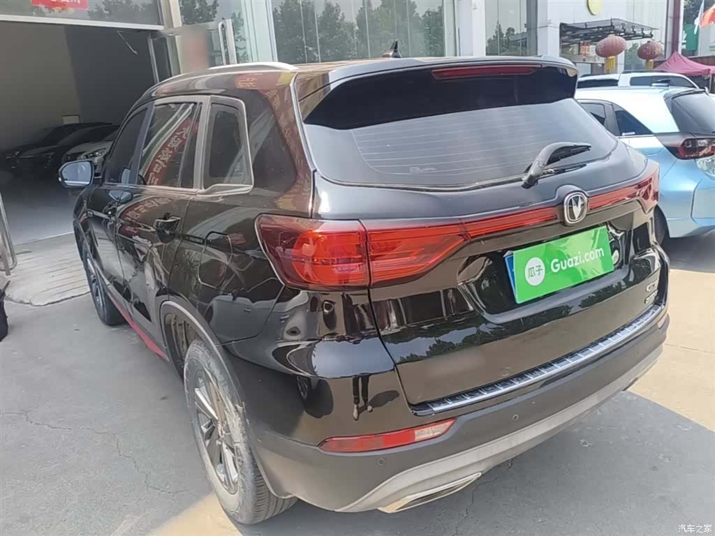 Changan CS75, 2021 все фото