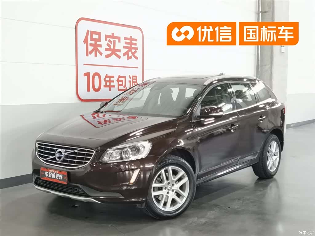 Volvo XC60, 2017 1