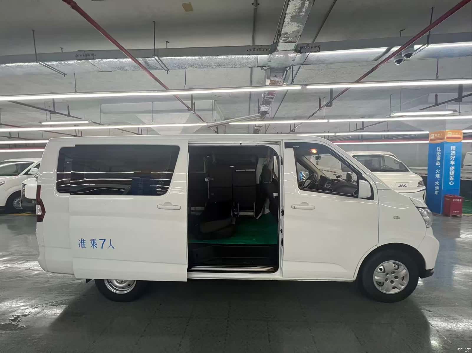 Changan EM80, 2024 все фото