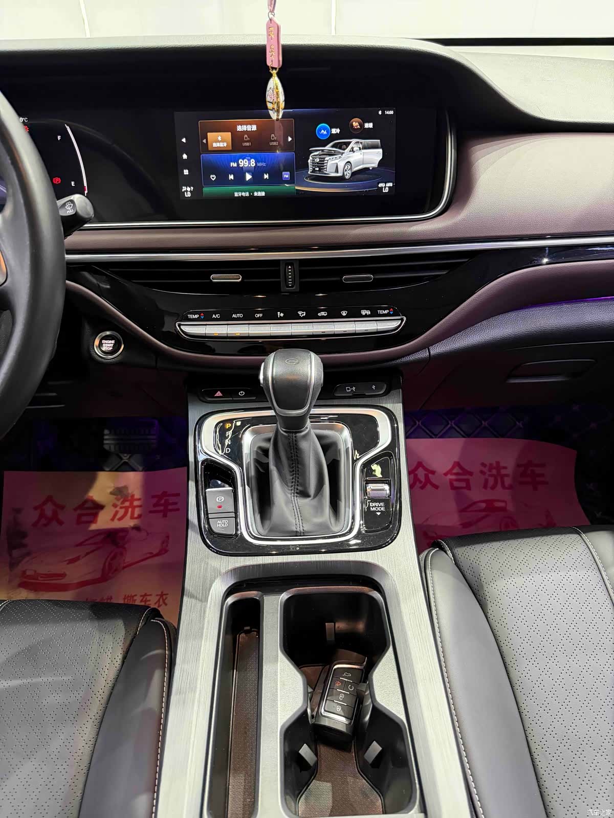 GAC M6, 2022 12