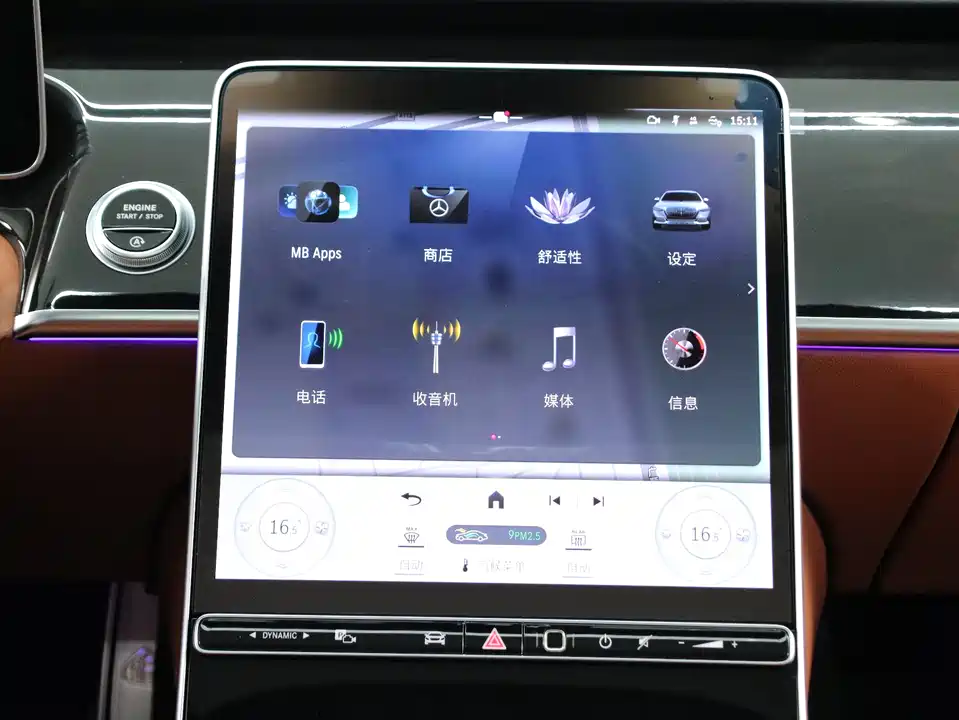 Mercedes-Benz Maybach S-class